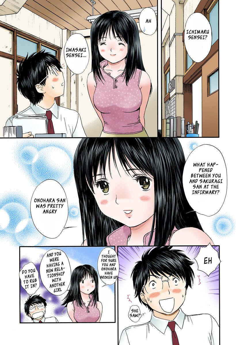 Page 11 Chapter 94 Okusama wa Joshikousei