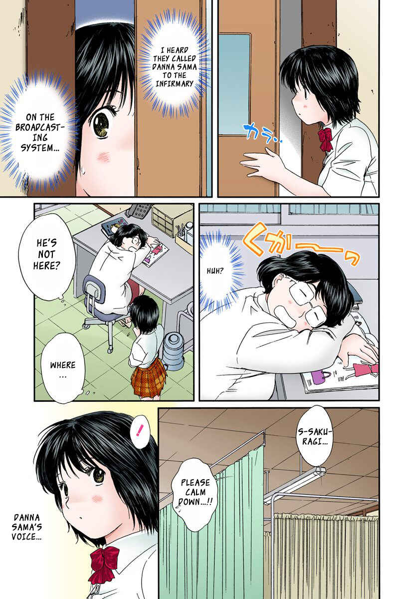 Page 5 Chapter 94 Okusama wa Joshikousei