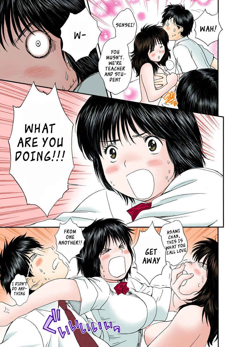 Page 7 Chapter 94 Okusama wa Joshikousei