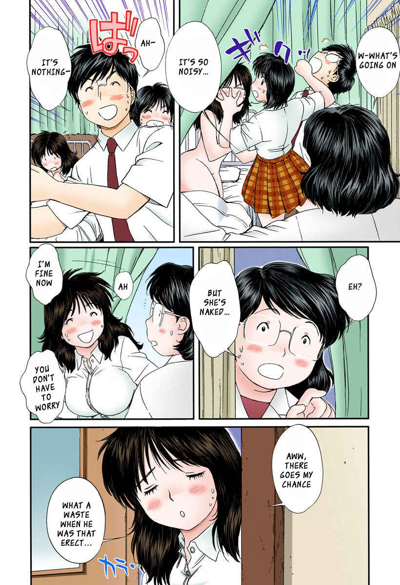 Page 8 Chapter 94 Okusama wa Joshikousei
