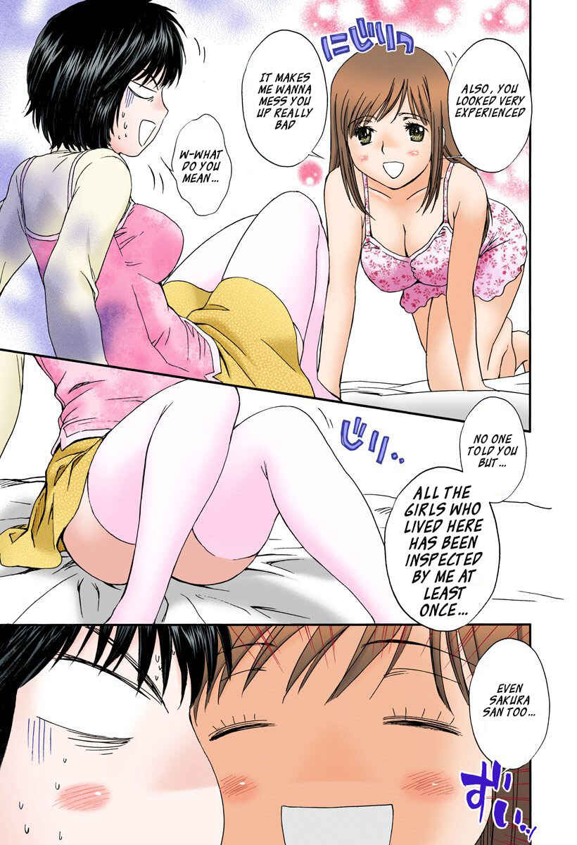 Page 13 Chapter 122 Okusama wa Joshikousei