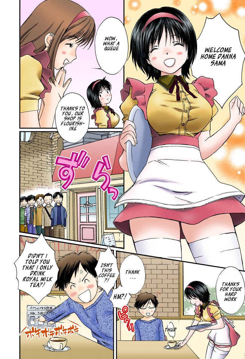 Page 2 Chapter 122 Okusama wa Joshikousei
