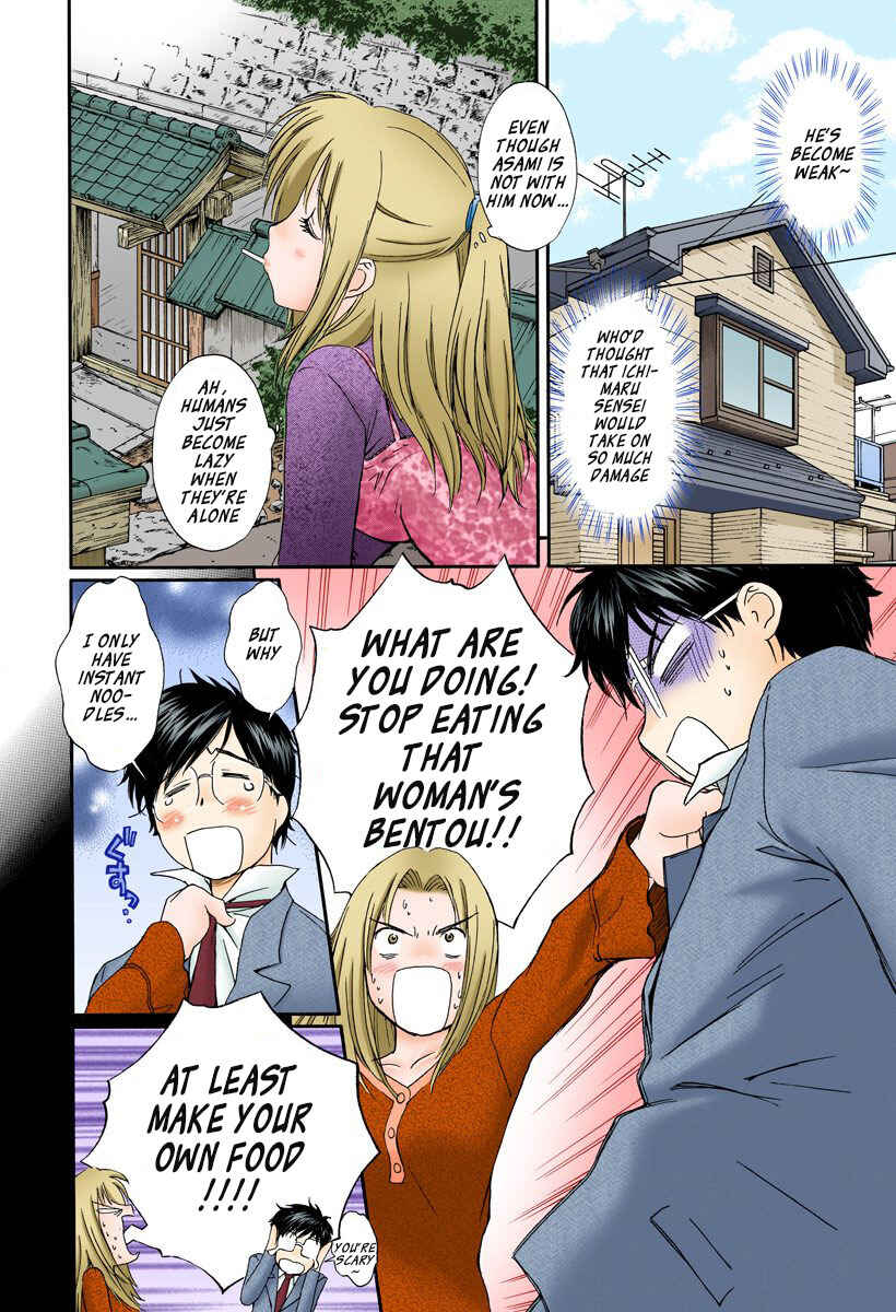 Page 6 Chapter 122 Okusama wa Joshikousei