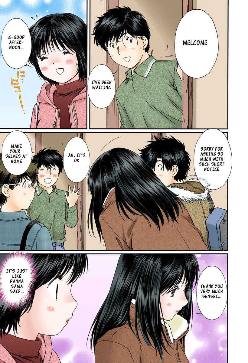 Page 11 Chapter 105 Okusama wa Joshikousei