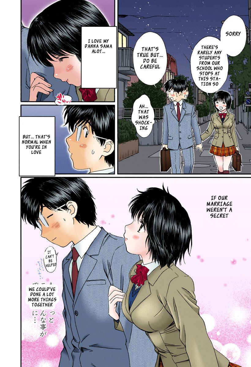 Page 4 Chapter 105 Okusama wa Joshikousei