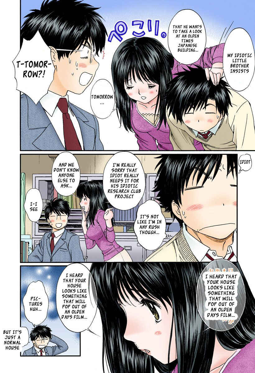 Page 6 Chapter 105 Okusama wa Joshikousei