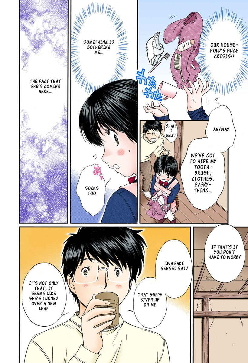 Page 8 Chapter 105 Okusama wa Joshikousei