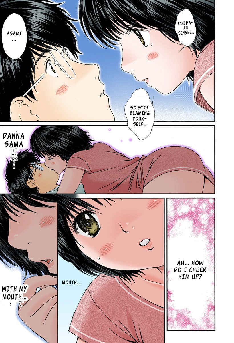 Page 12 Chapter 98 Okusama wa Joshikousei