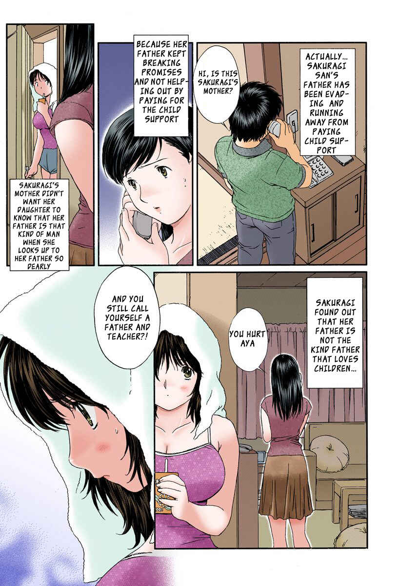 Page 4 Chapter 98 Okusama wa Joshikousei