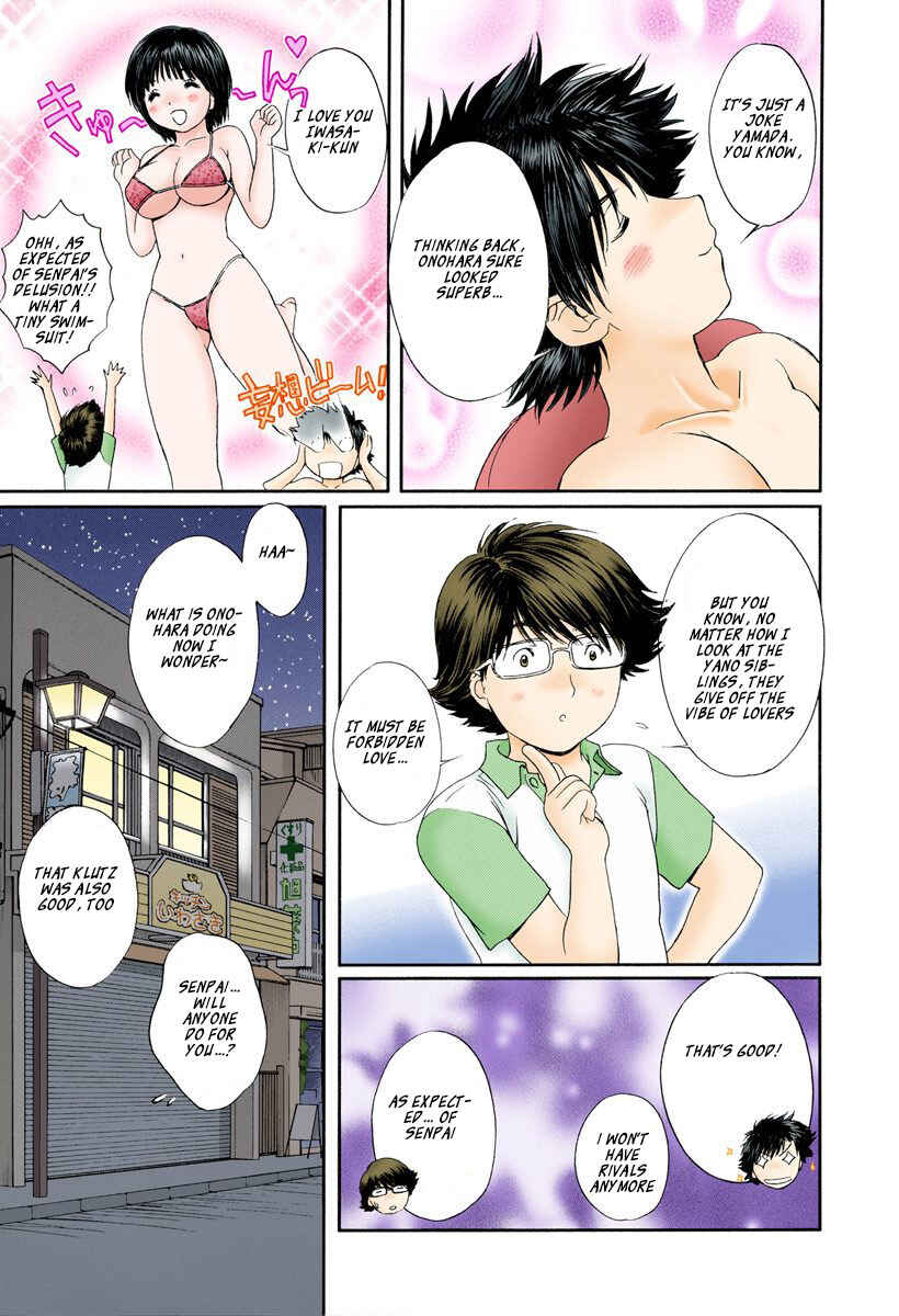 Page 7 Chapter 83 Okusama wa Joshikousei