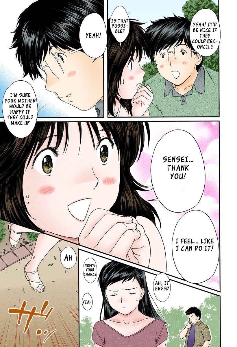 Page 13 Chapter 96 Okusama wa Joshikousei