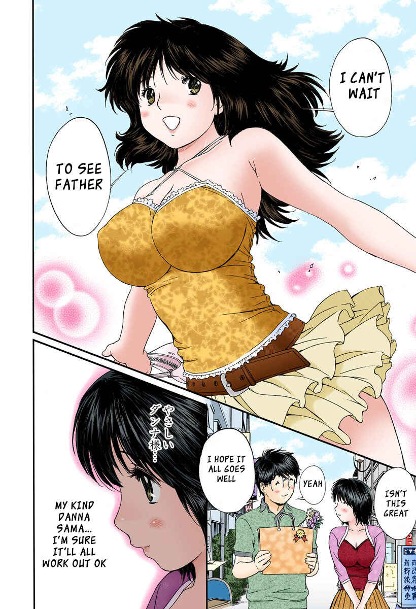 Page 8 Chapter 96 Okusama wa Joshikousei