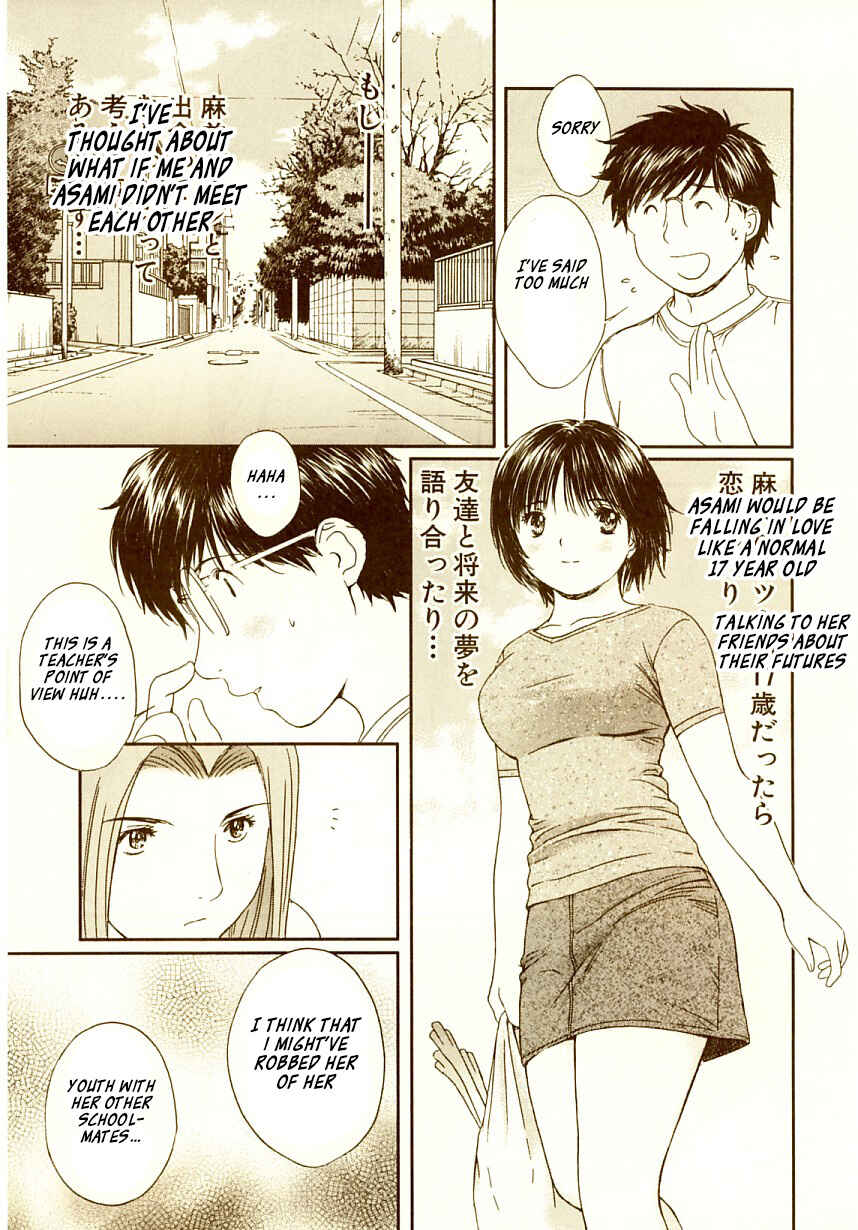 Page 12 Chapter 69 Okusama wa Joshikousei