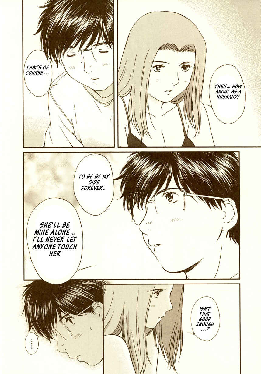 Page 13 Chapter 69 Okusama wa Joshikousei