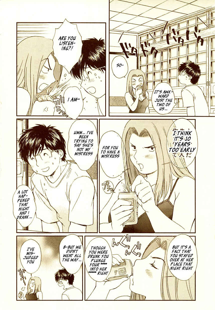 Page 9 Chapter 69 Okusama wa Joshikousei