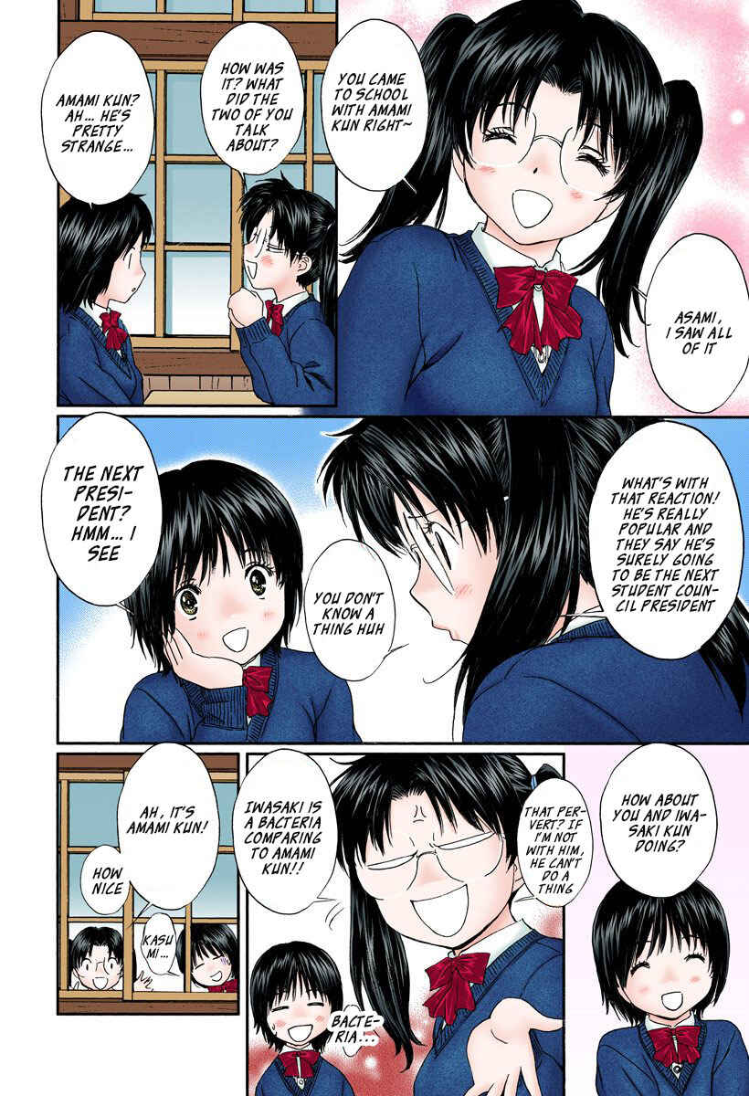 Page 10 Chapter 124 Okusama wa Joshikousei