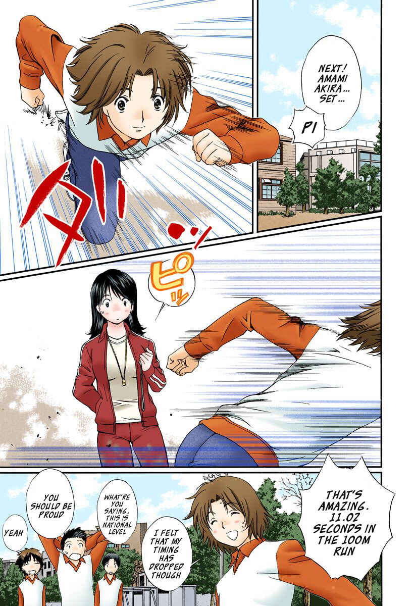 Page 11 Chapter 124 Okusama wa Joshikousei