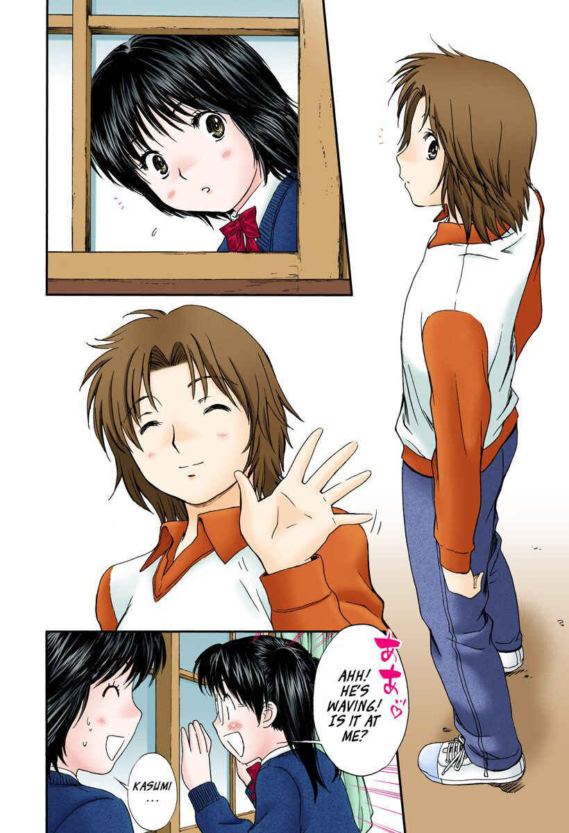 Page 12 Chapter 124 Okusama wa Joshikousei