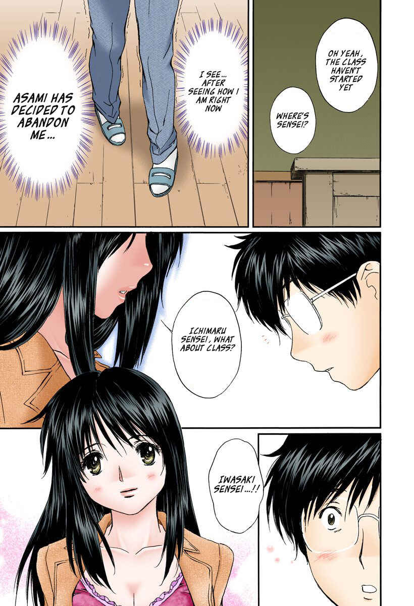 Page 13 Chapter 124 Okusama wa Joshikousei