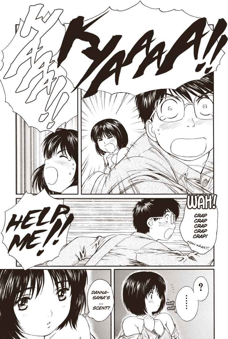Page 5 Chapter 10 Okusama wa Joshikousei
