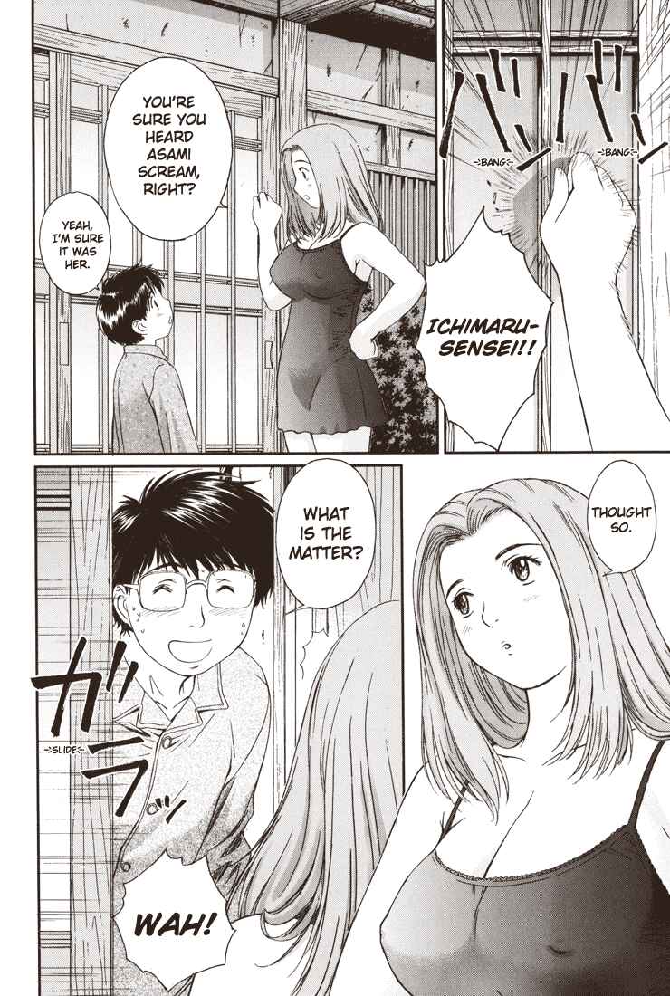 Page 6 Chapter 10 Okusama wa Joshikousei