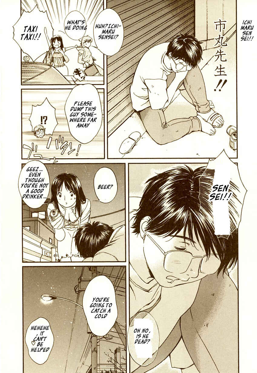 Page 12 Chapter 63 Okusama wa Joshikousei