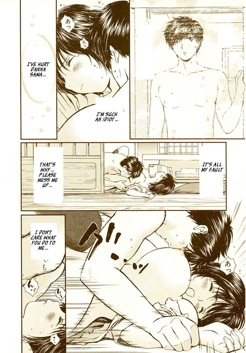 Page 5 Chapter 63 Okusama wa Joshikousei