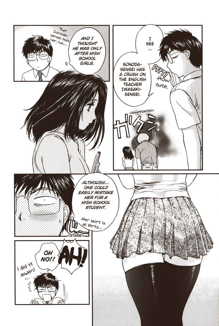 Page 11 Chapter 12 Okusama wa Joshikousei
