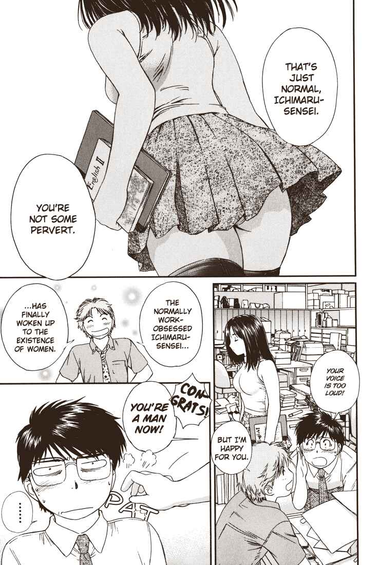 Page 8 Chapter 12 Okusama wa Joshikousei