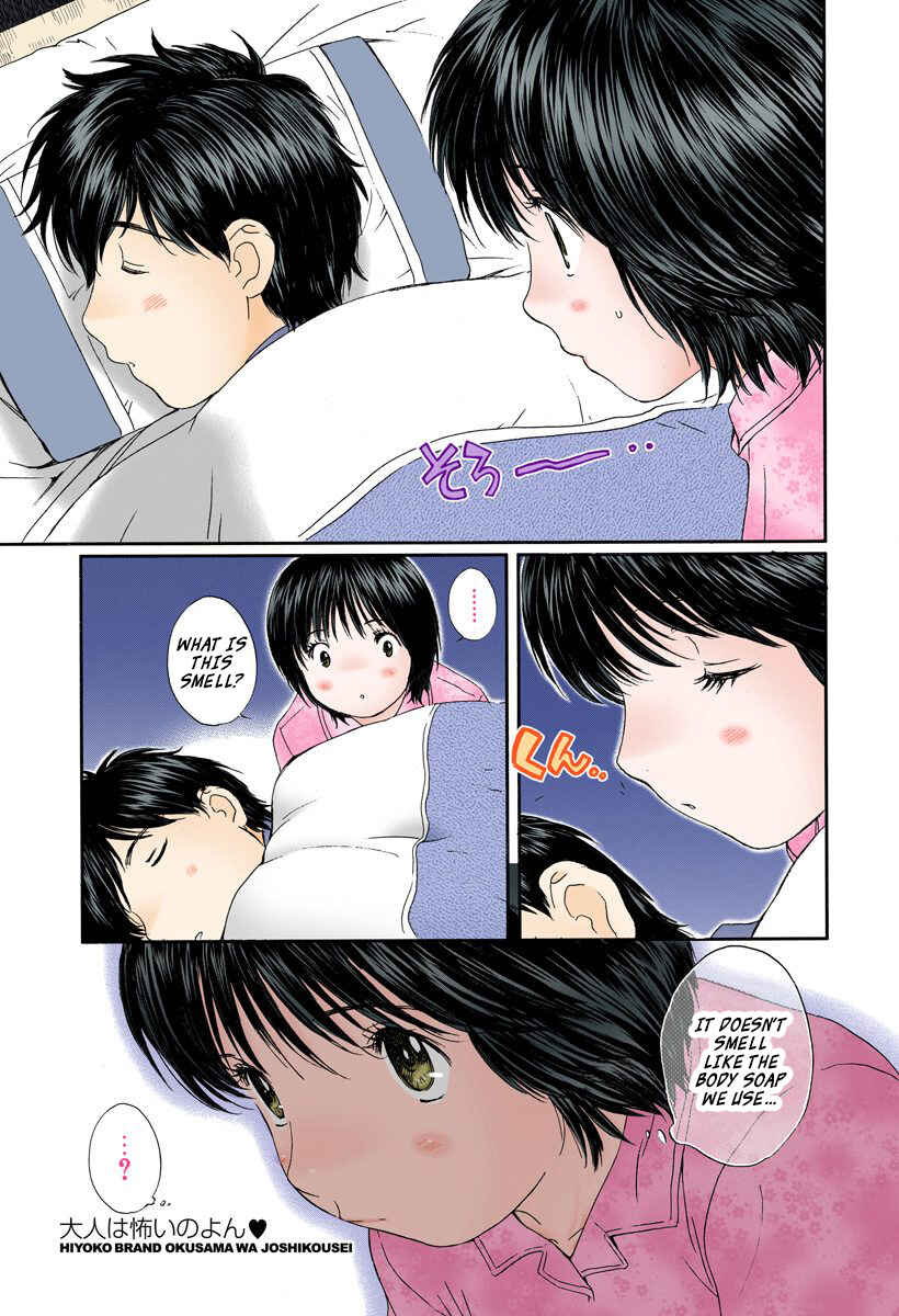 Page 16 Chapter 100 Okusama wa Joshikousei
