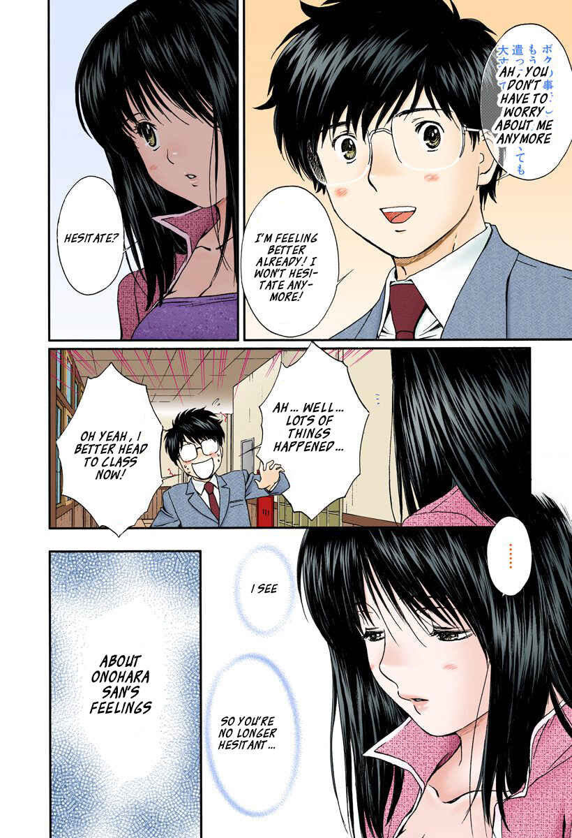 Page 2 Chapter 134 Okusama wa Joshikousei