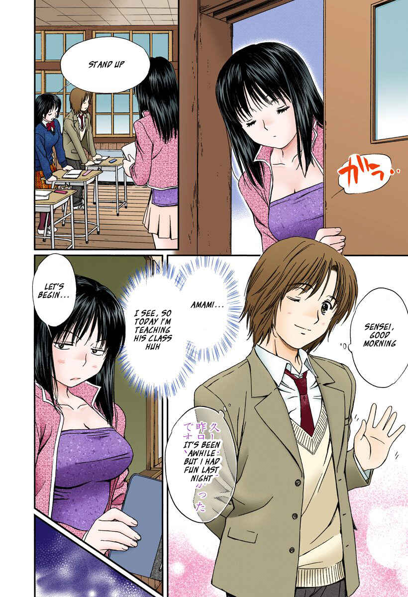 Page 4 Chapter 134 Okusama wa Joshikousei