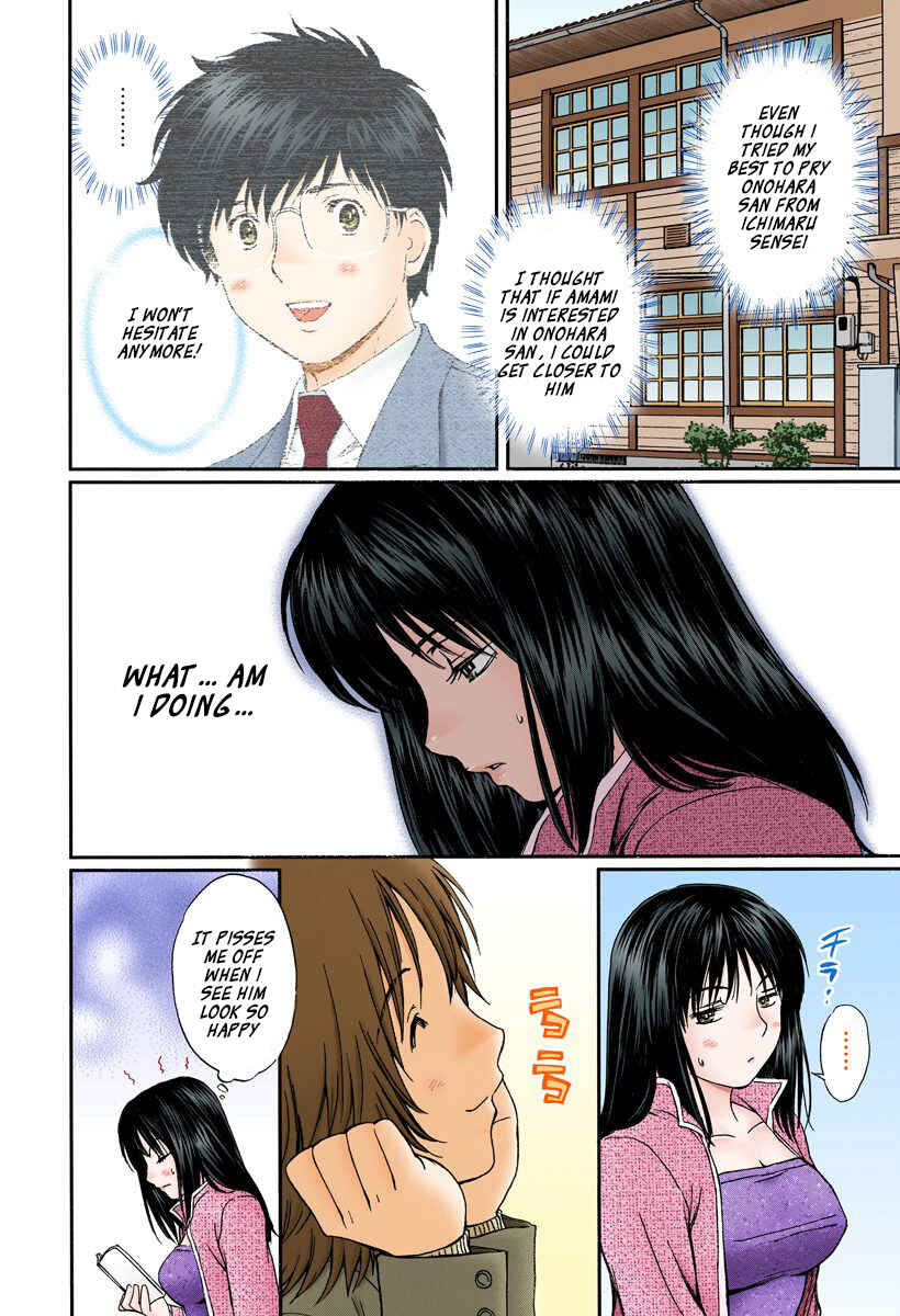 Page 6 Chapter 134 Okusama wa Joshikousei
