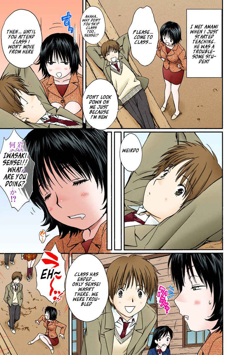 Page 7 Chapter 134 Okusama wa Joshikousei
