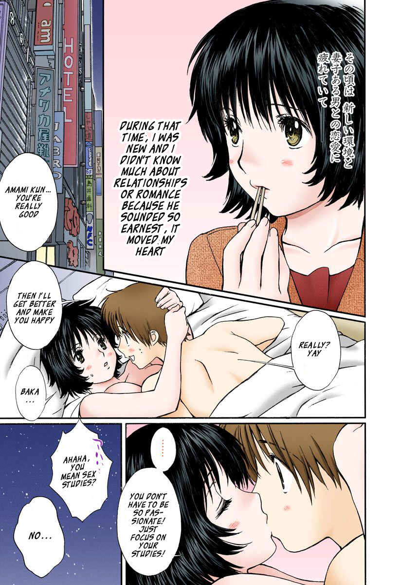 Page 9 Chapter 134 Okusama wa Joshikousei