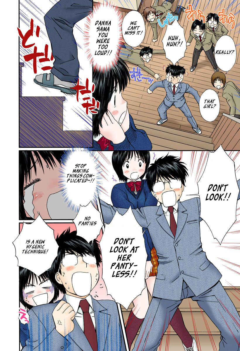 Page 2 Chapter 136 Okusama wa Joshikousei