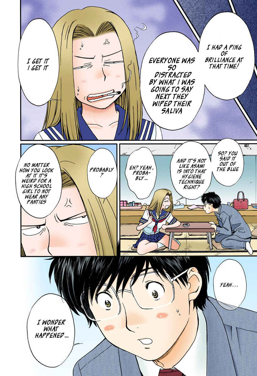 Page 6 Chapter 136 Okusama wa Joshikousei