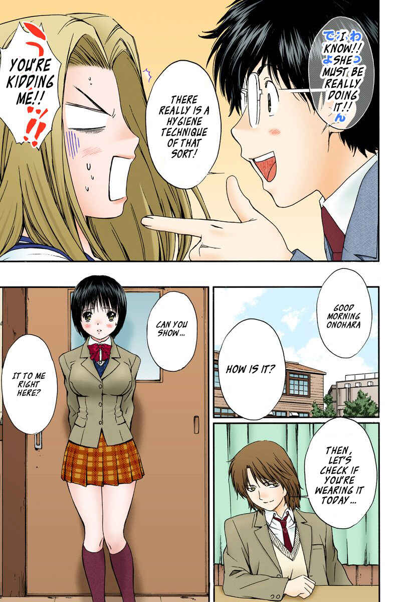 Page 7 Chapter 136 Okusama wa Joshikousei