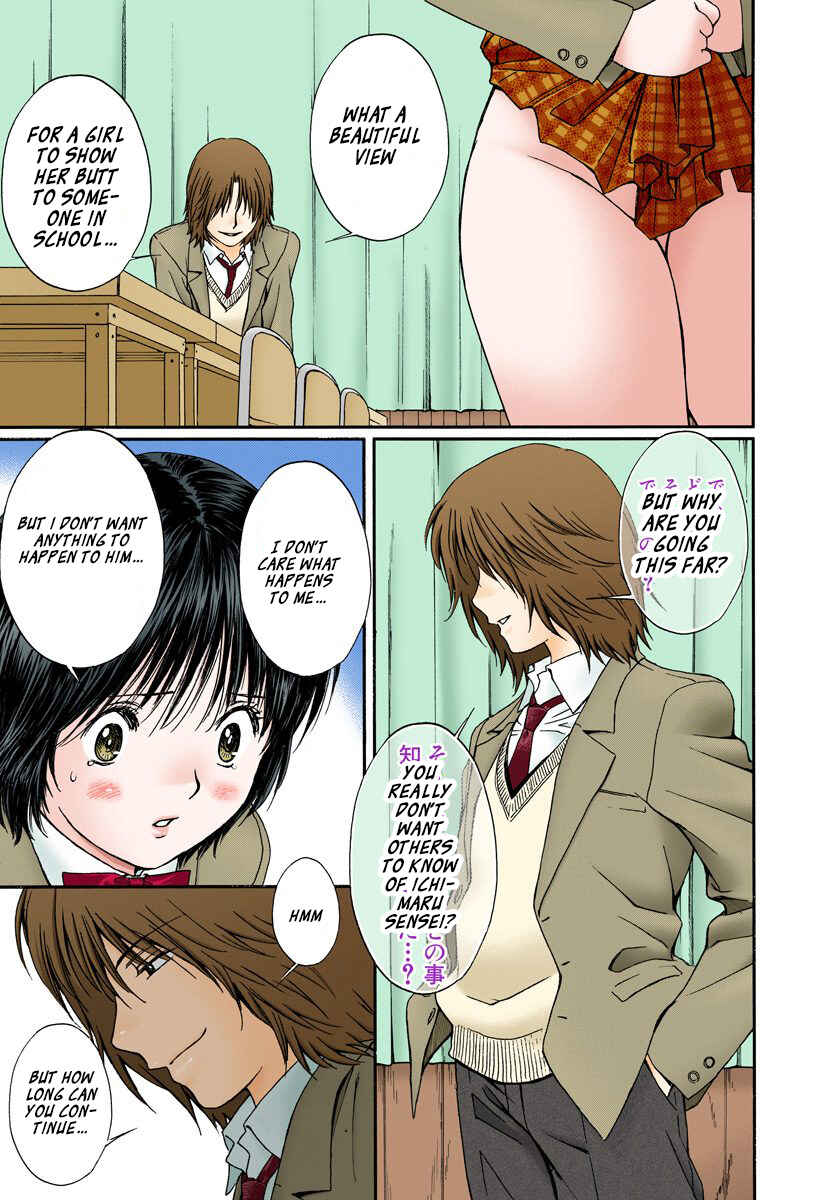 Page 9 Chapter 136 Okusama wa Joshikousei