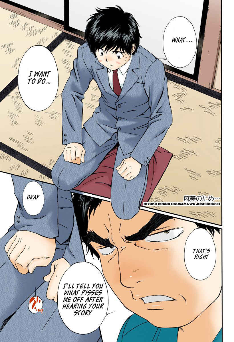 Page 1 Chapter 127 Okusama wa Joshikousei