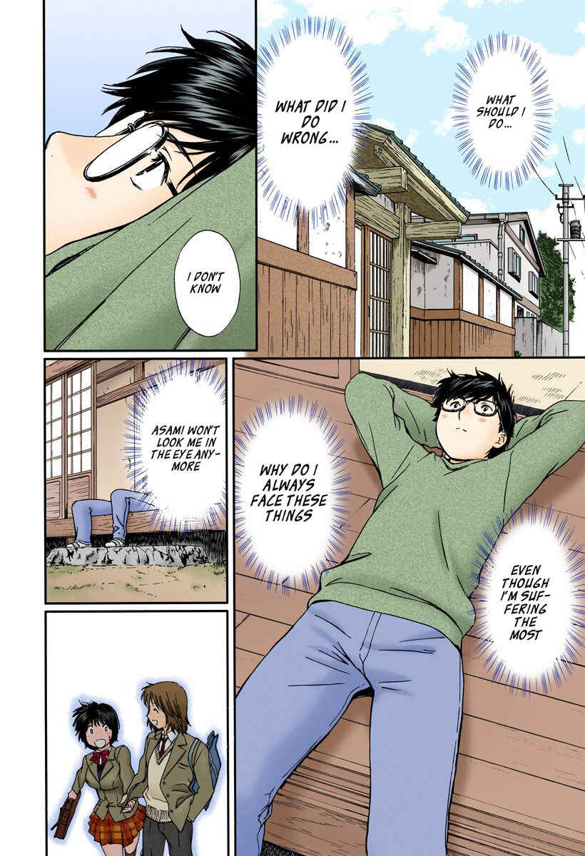 Page 12 Chapter 127 Okusama wa Joshikousei