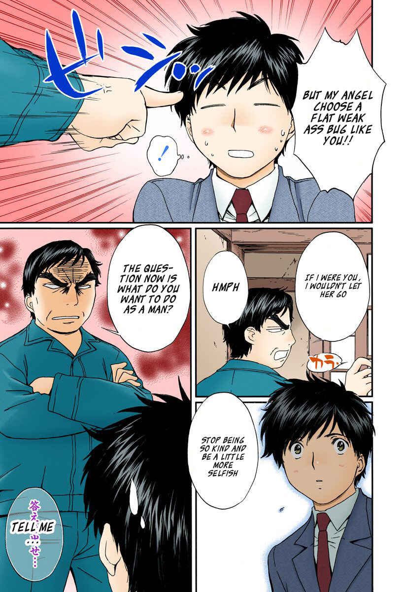 Page 5 Chapter 127 Okusama wa Joshikousei