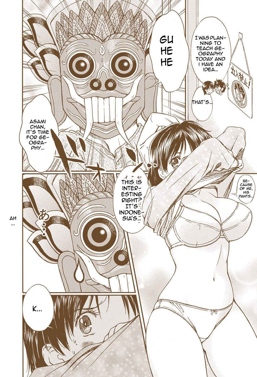 Page 10 Chapter 143 Okusama wa Joshikousei