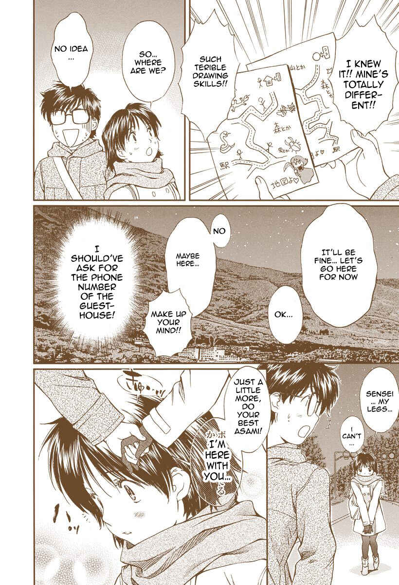 Page 20 Chapter 143 Okusama wa Joshikousei