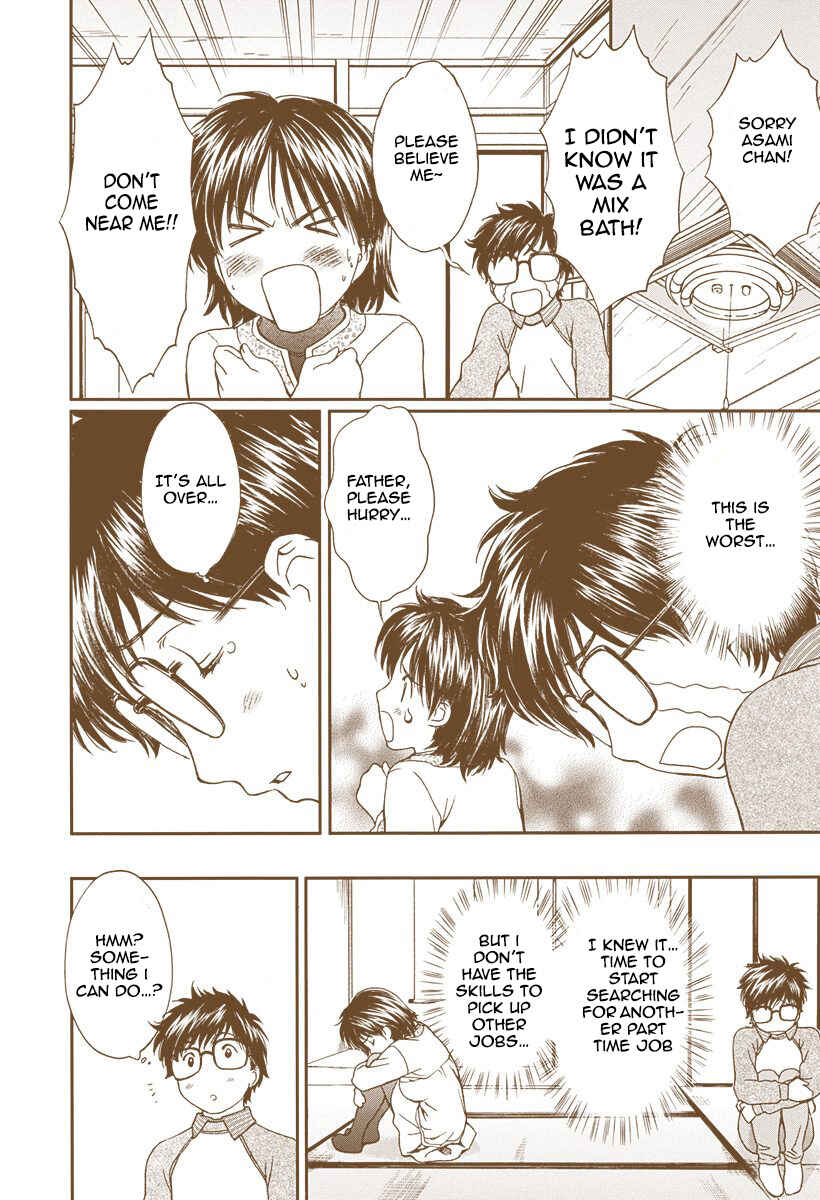 Page 28 Chapter 143 Okusama wa Joshikousei