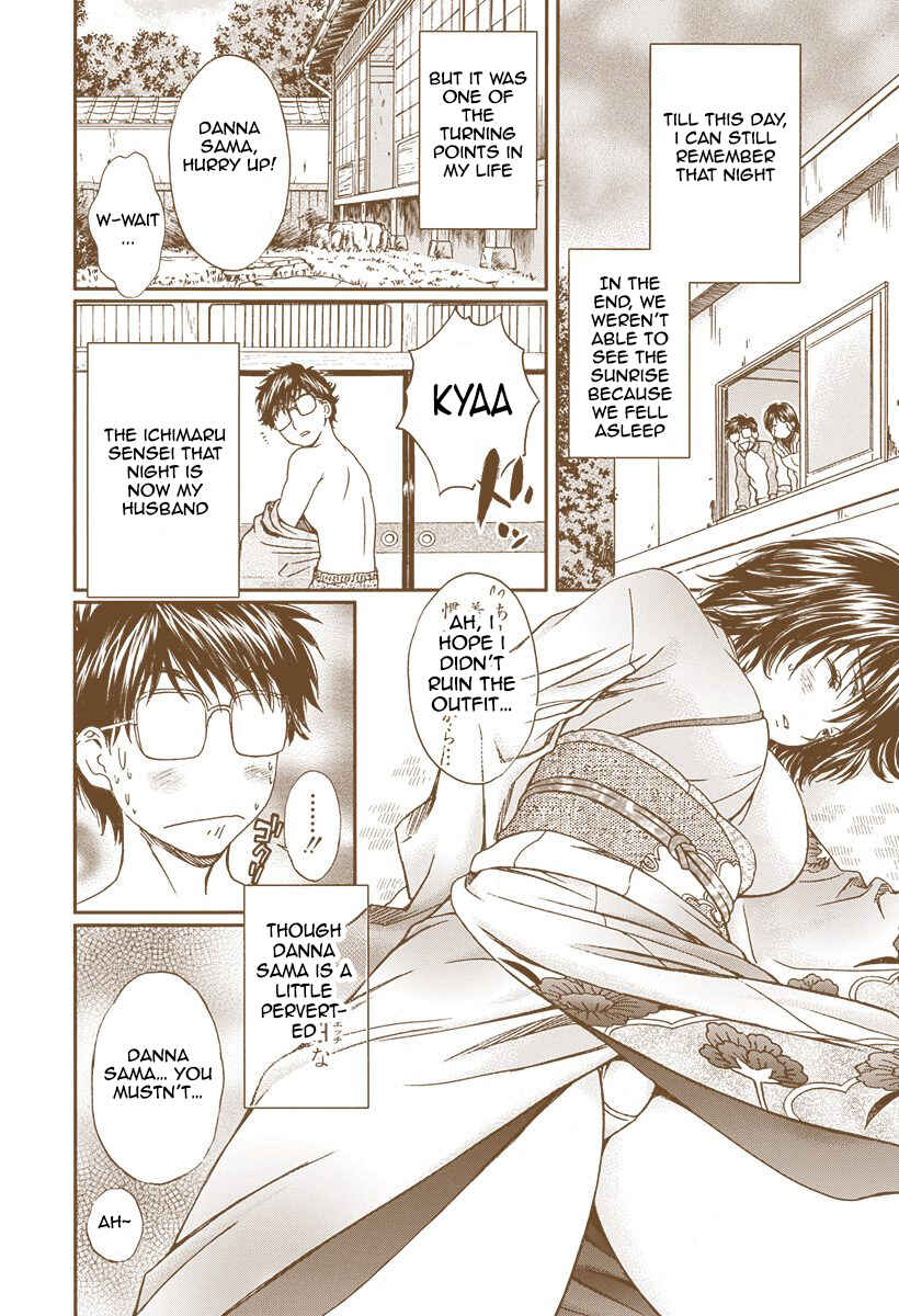 Page 38 Chapter 143 Okusama wa Joshikousei