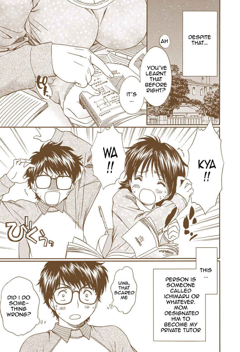 Page 5 Chapter 143 Okusama wa Joshikousei