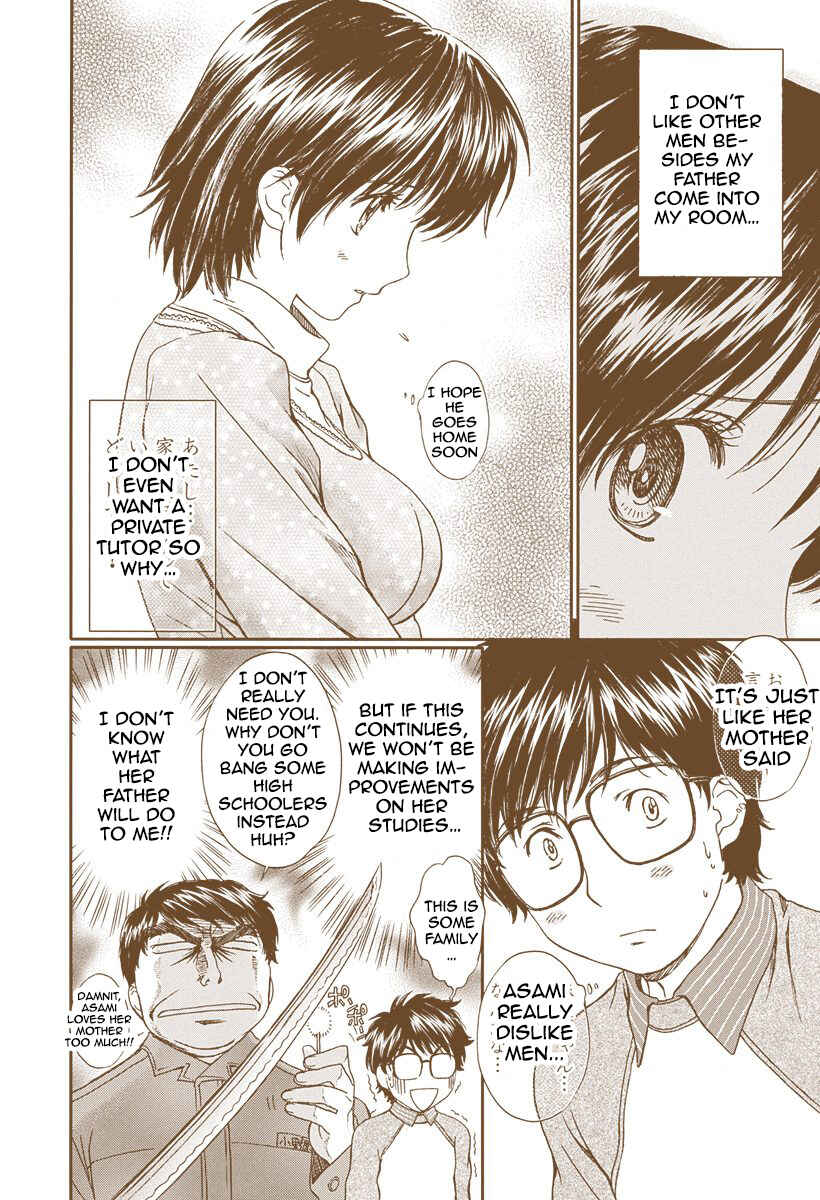 Page 6 Chapter 143 Okusama wa Joshikousei