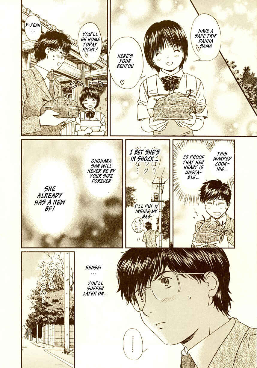 Page 11 Chapter 67 Okusama wa Joshikousei