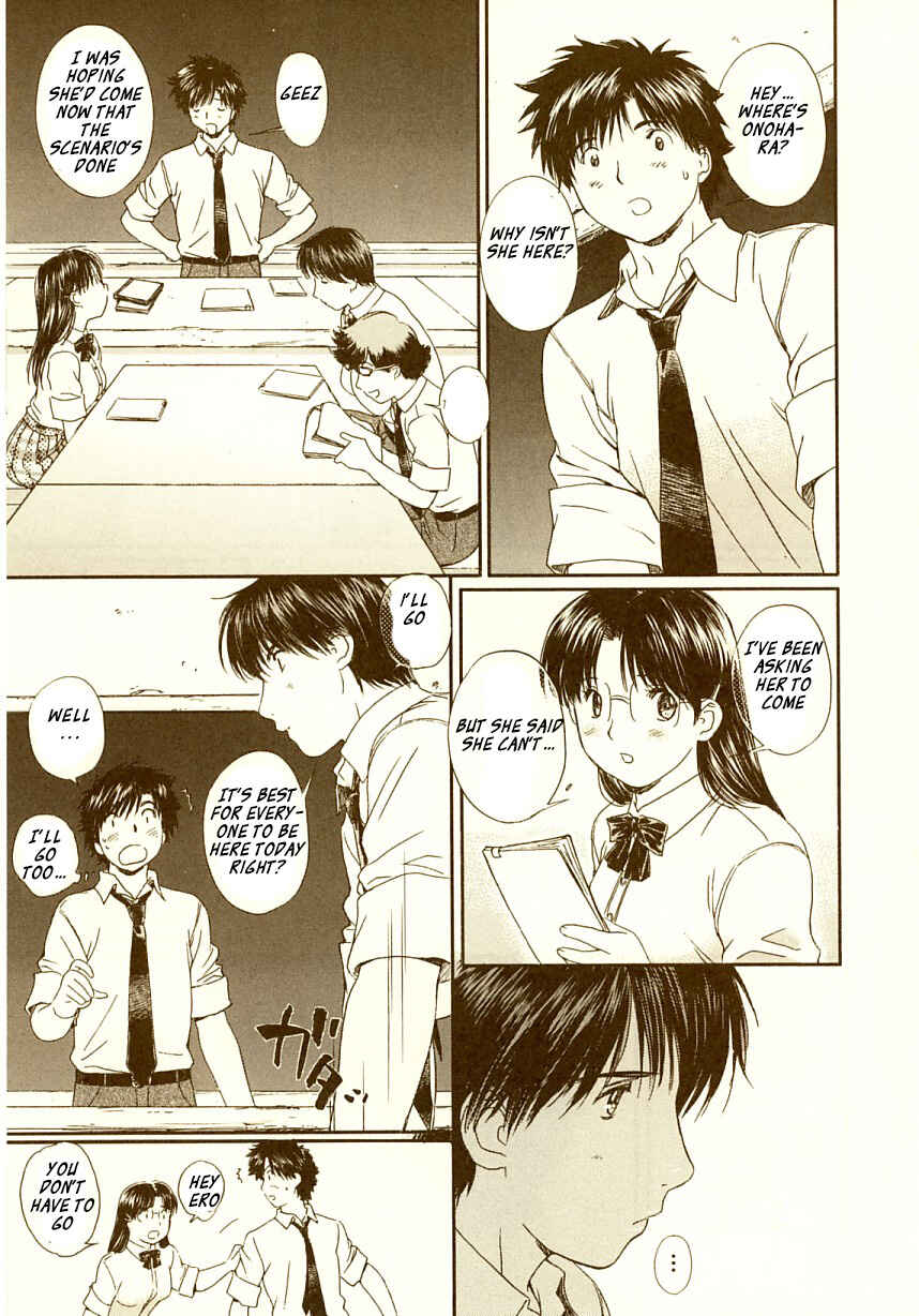 Page 12 Chapter 67 Okusama wa Joshikousei